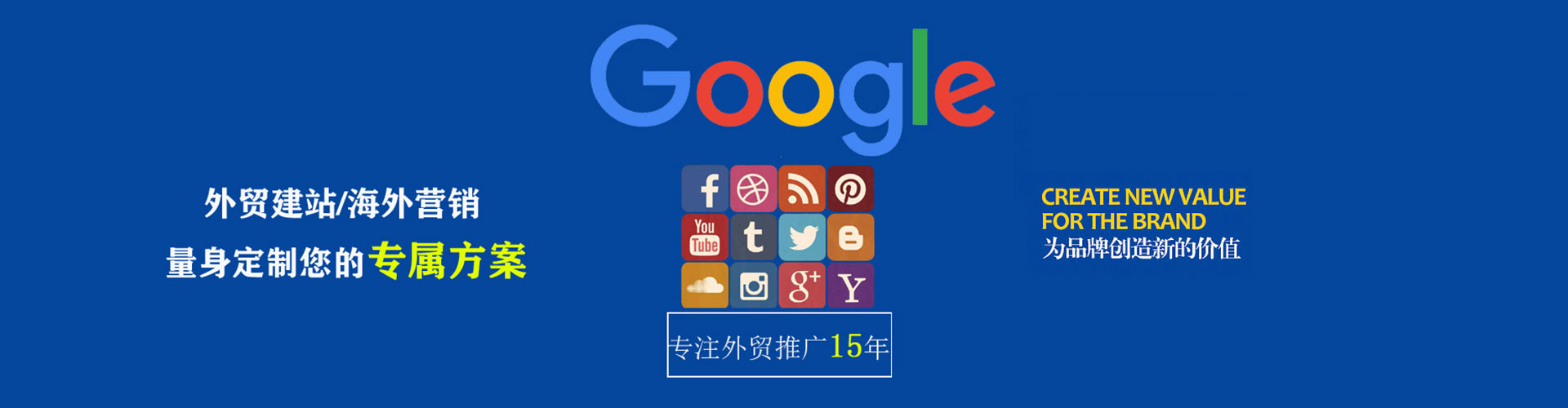番禺信息流优化师