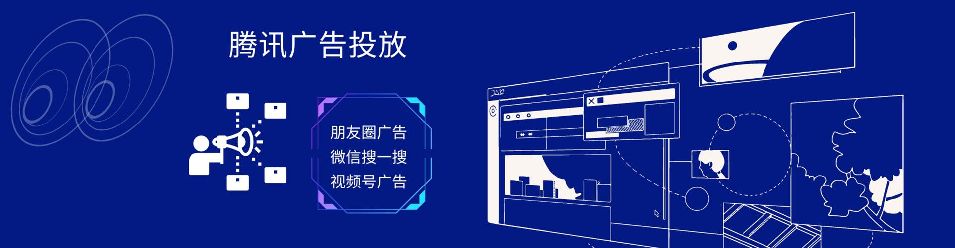 番禺信息流托管