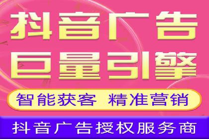 解析信息流广告的投放策略——以某大牌广告为例